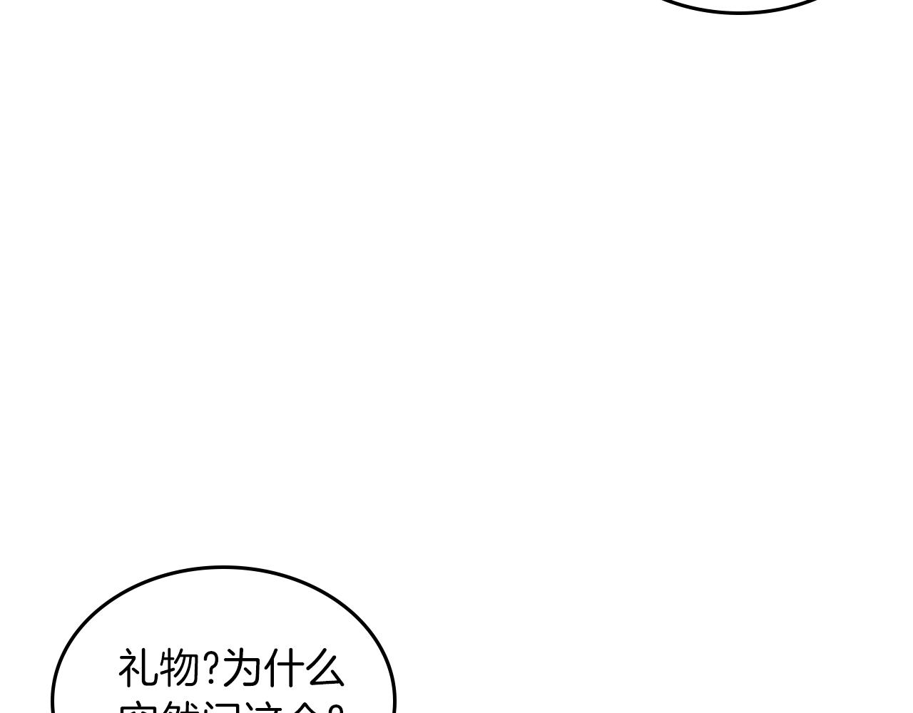 第68话 皇爷爷的生日123
