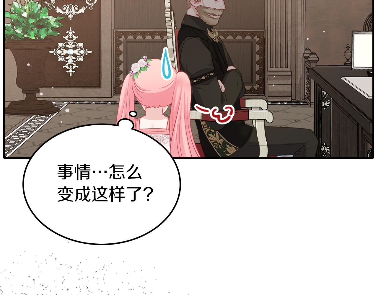 第67话 未来嫂嫂？43