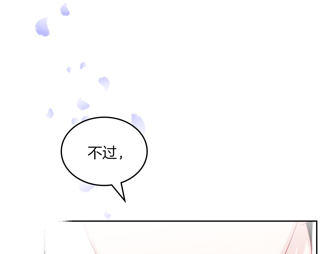 第71话 心愿券70