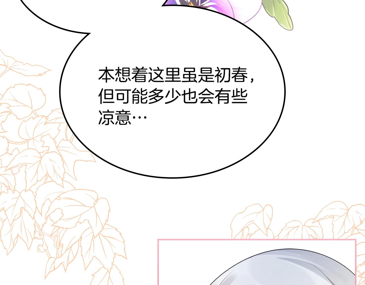 第一季完结话 草莓酱96