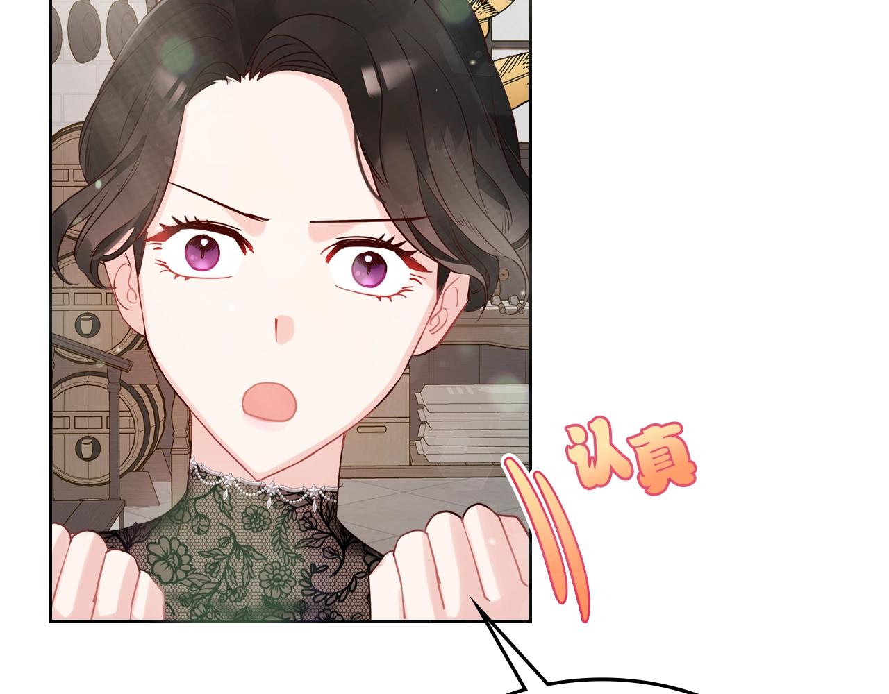 第26话 经商鬼才啊！21