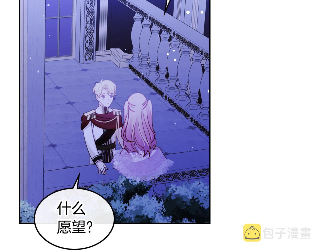 第24话 妹控完全化！85