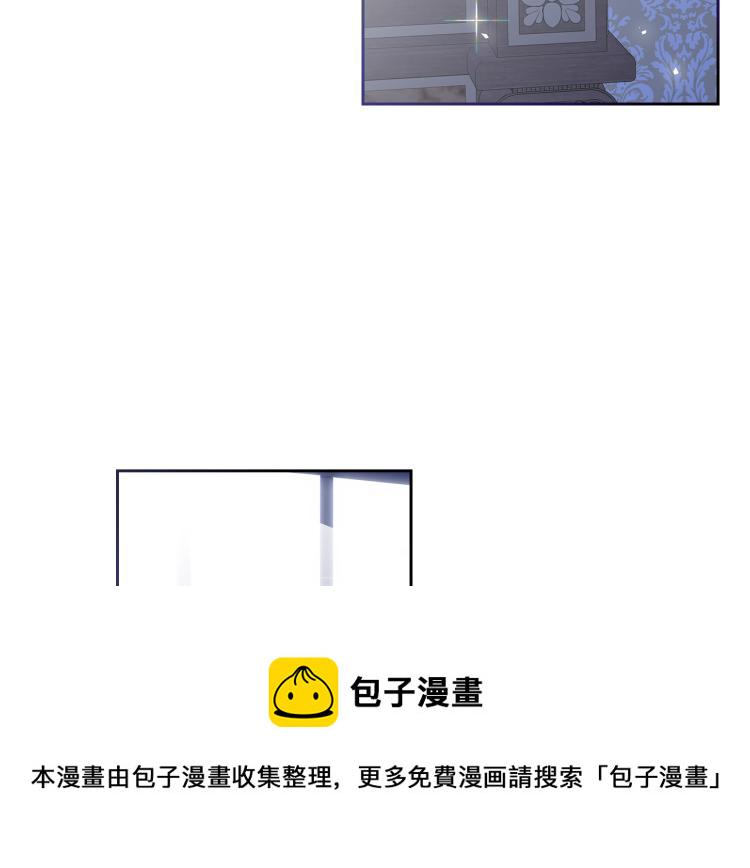 第8话 可爱精灵，在线叛逆111