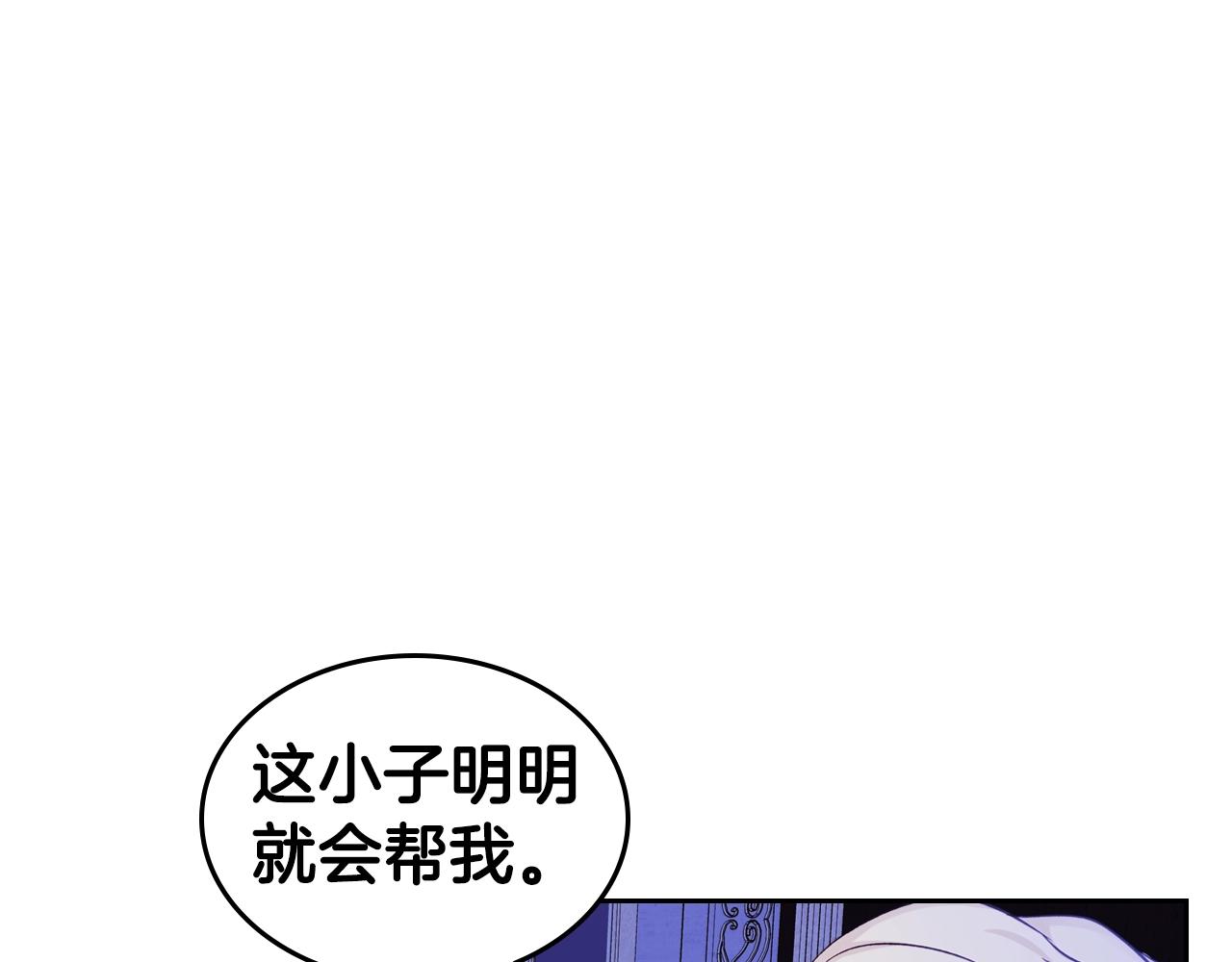 第24话 妹控完全化！133
