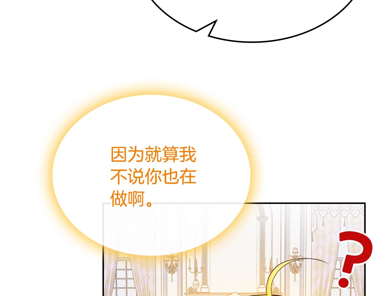 第二季·啓· 你的奖励63