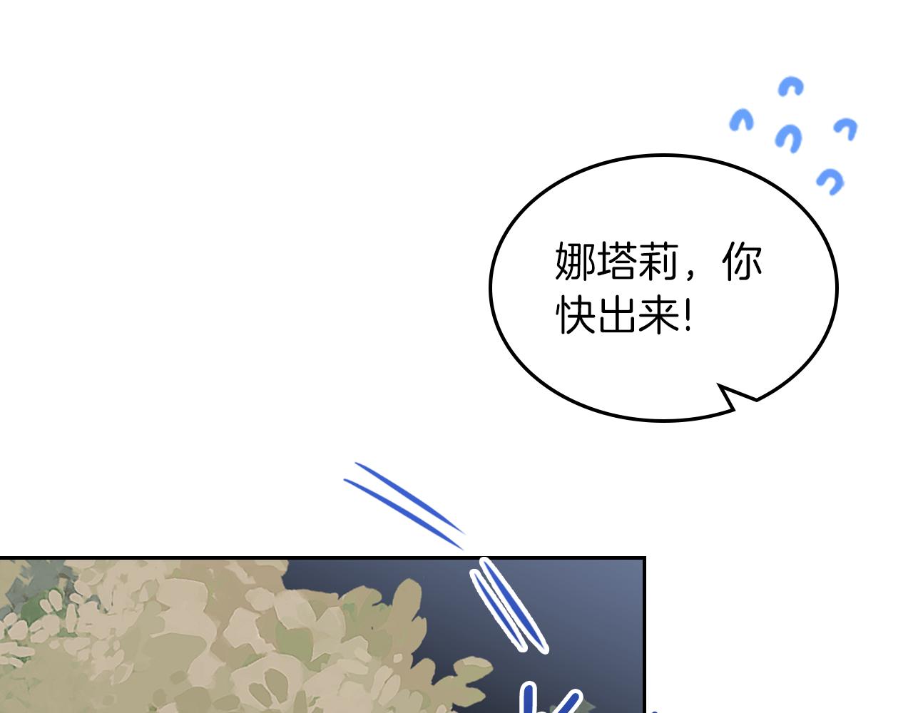 第56话 惊艳四座11