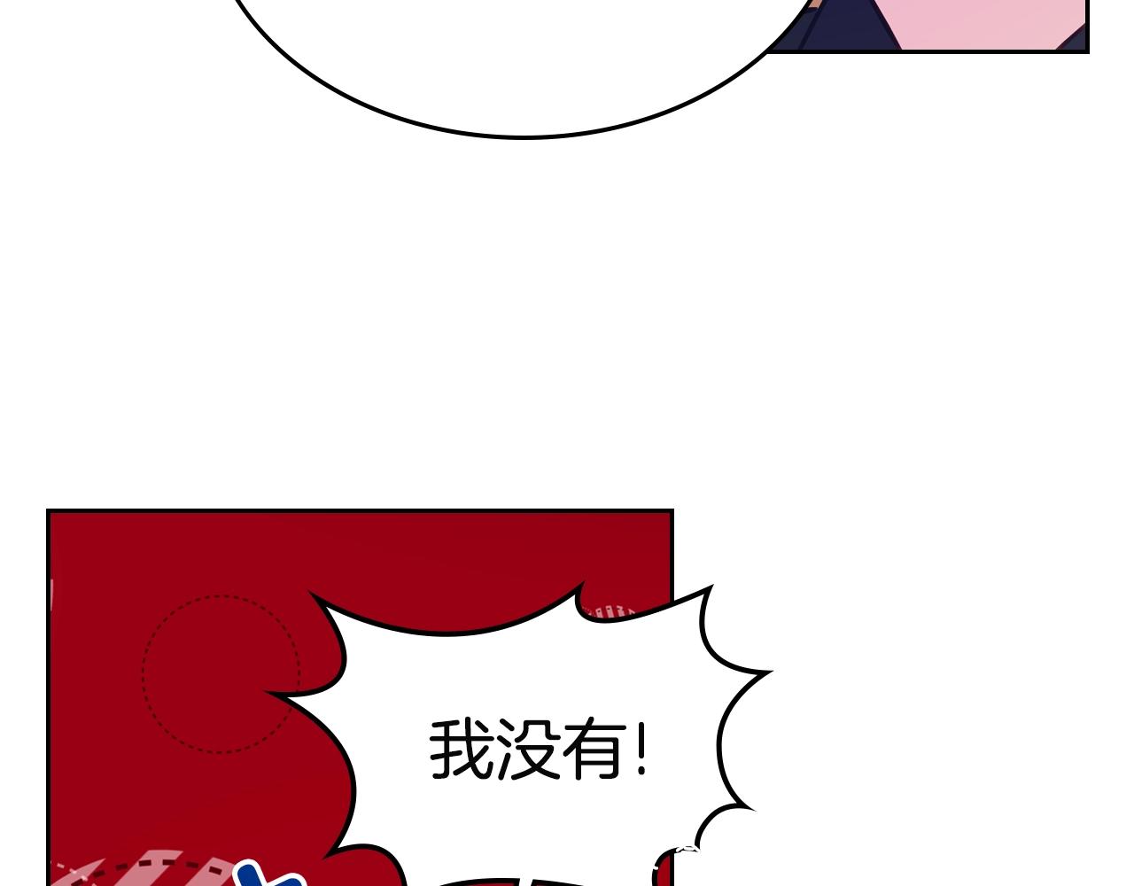 第10话 攻略哥哥的方法30