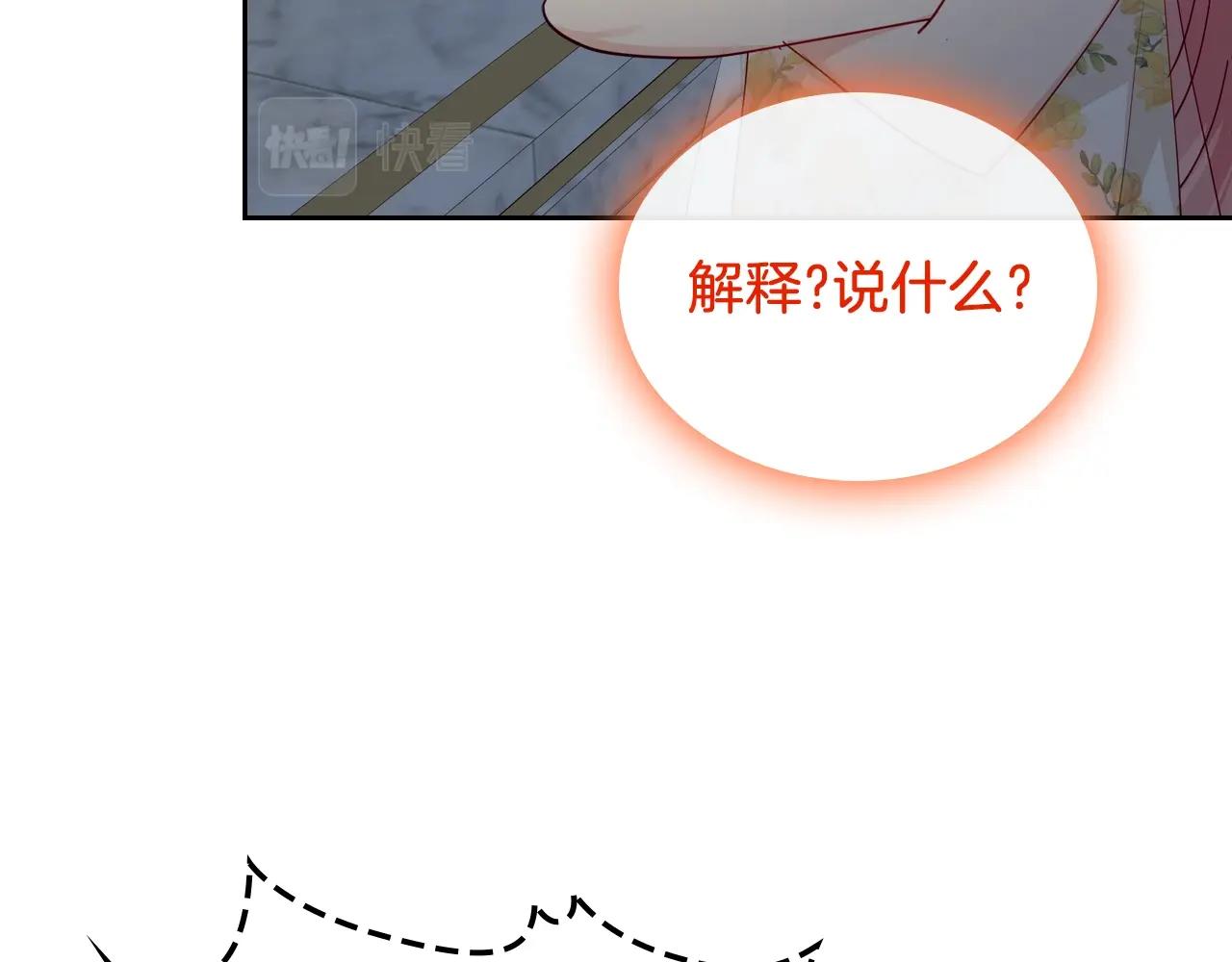 第16话 精灵王？！就这？164