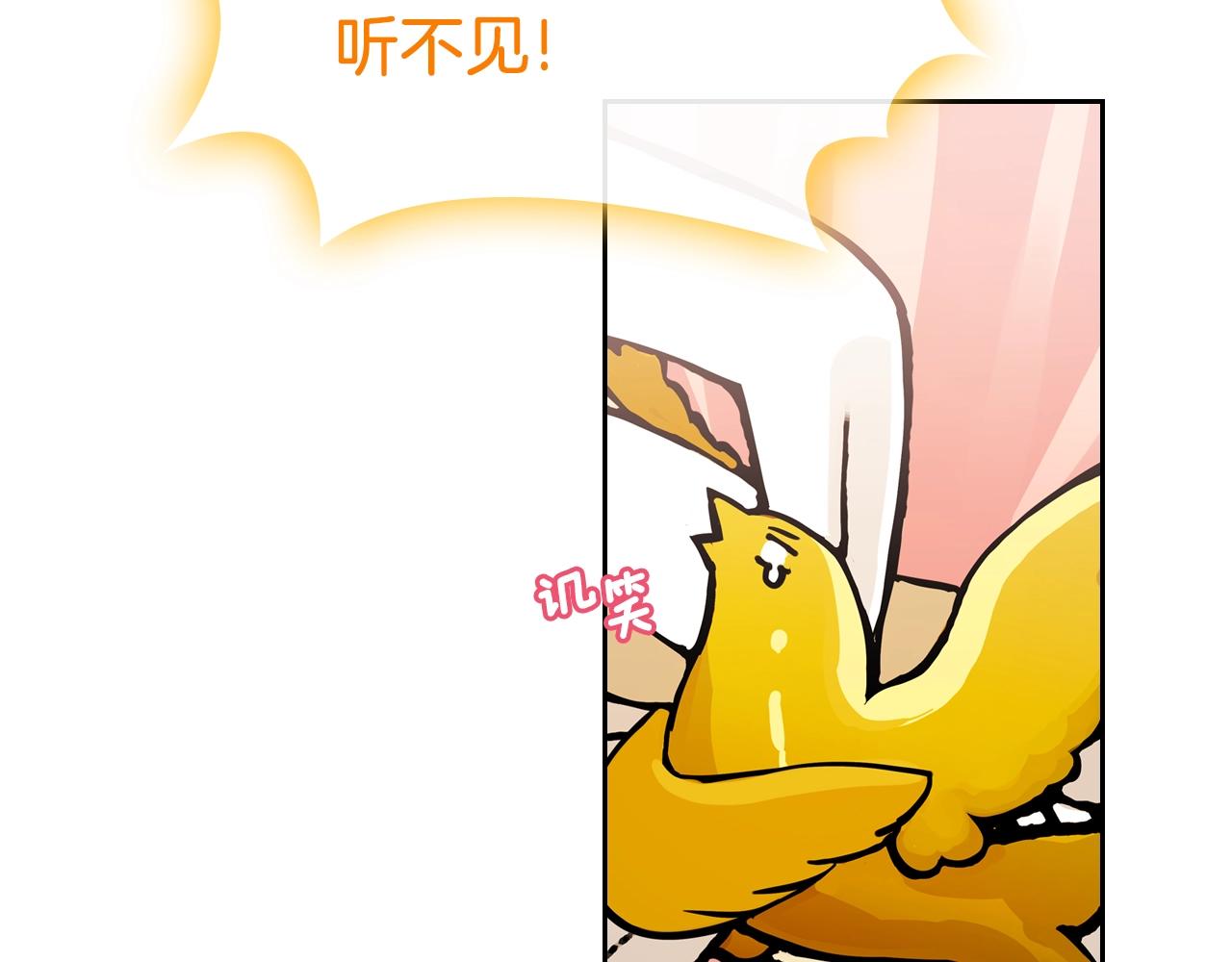 第18话 钻石矿山？！63