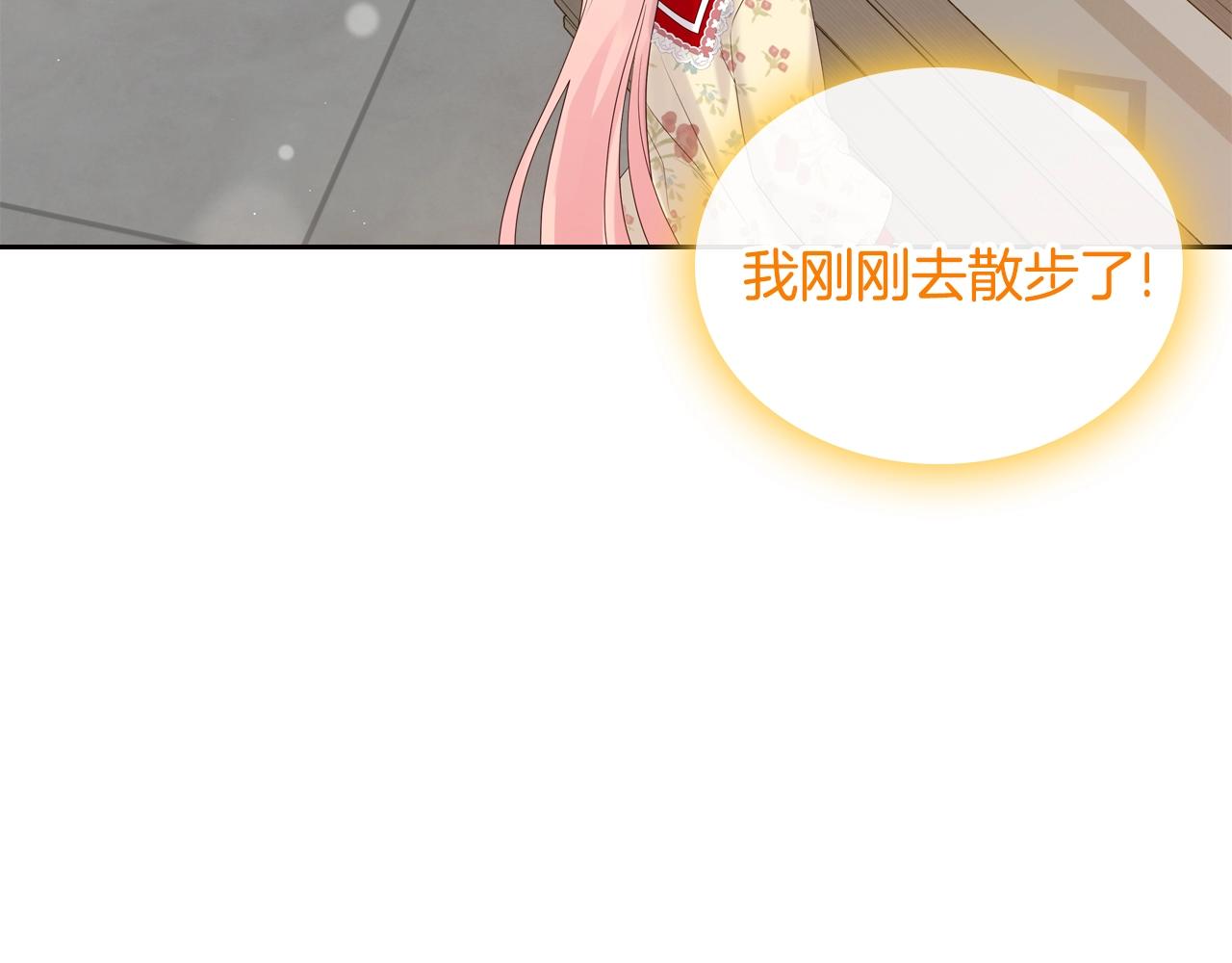 第31话 新的开始142