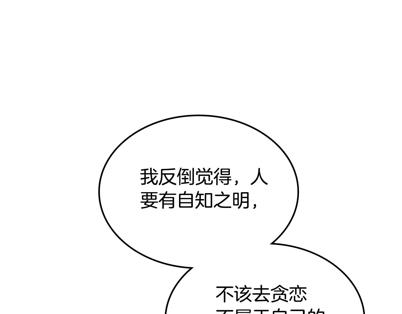第58话 难道是庆功186