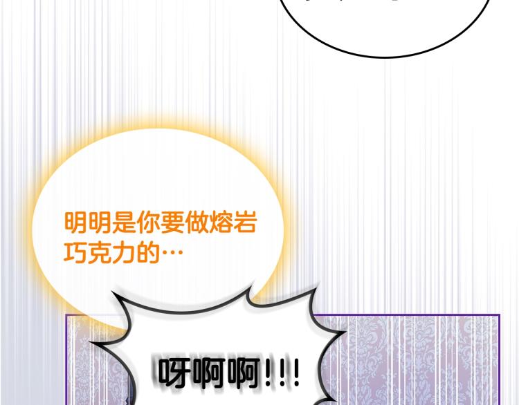 第7话 人间水蜜桃138