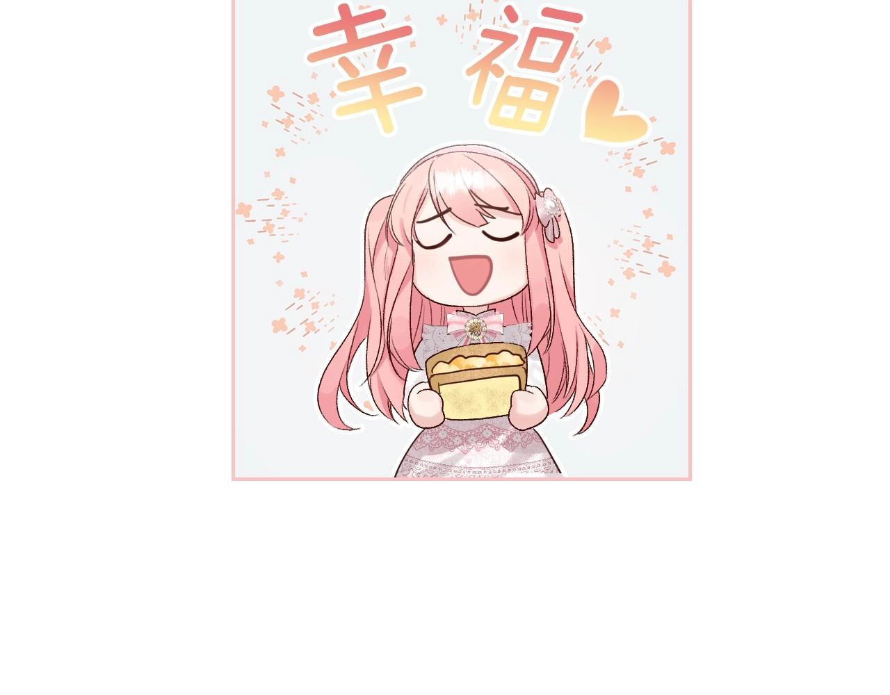 第25话 生意找上门88