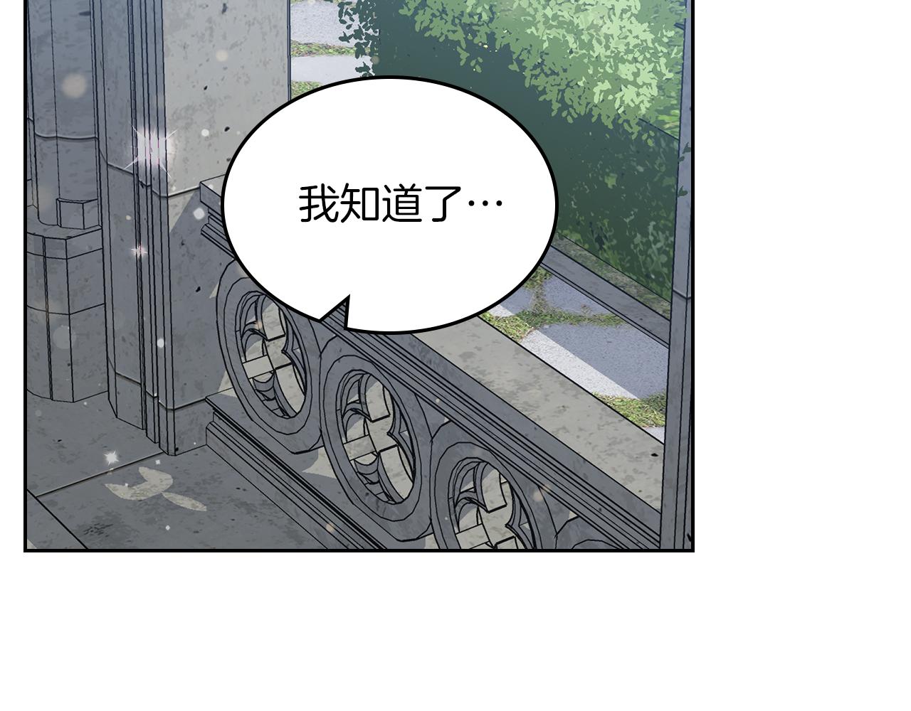第66话 探访骑士团185