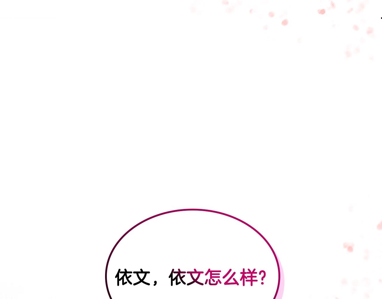 第31话 新的开始126