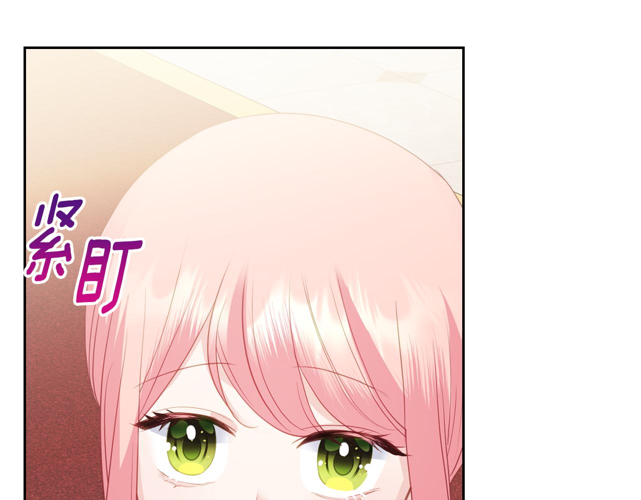 第74话 暖心问候187
