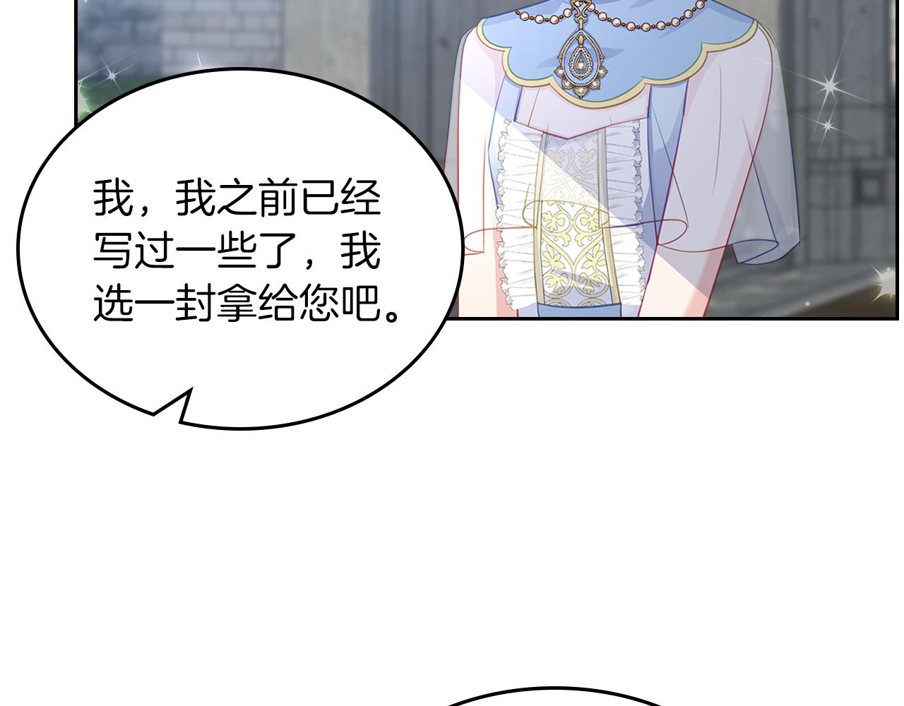 第66话 探访骑士团183