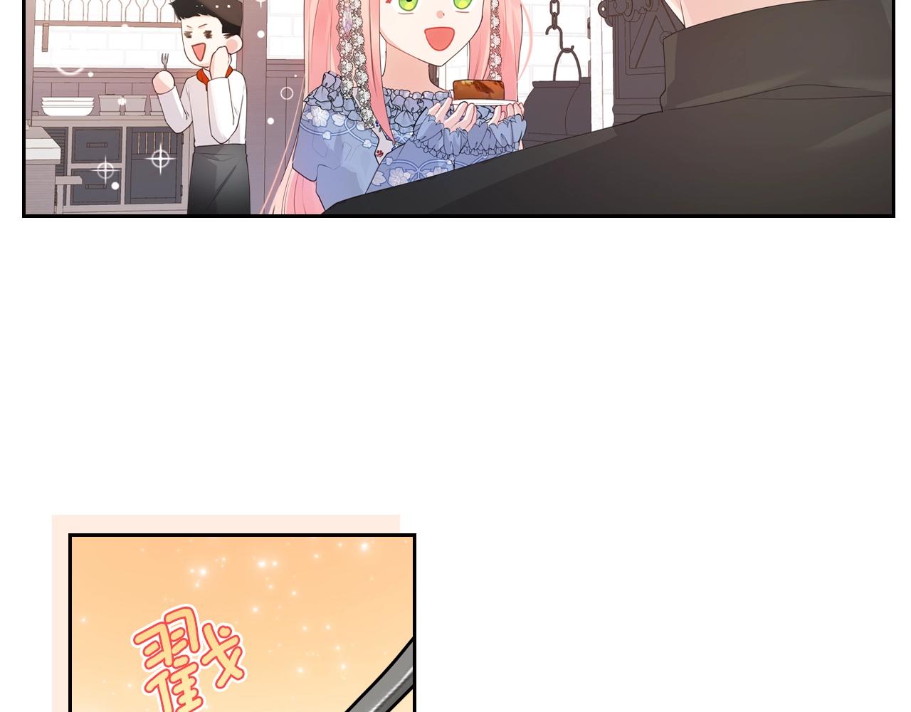 第39话 妥协111
