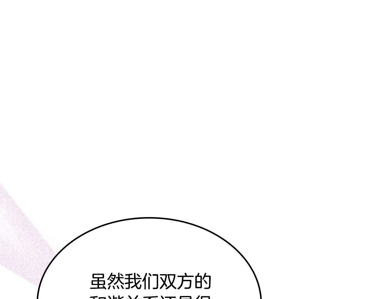 第一季完结话 草莓酱41