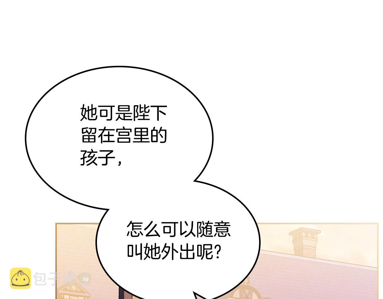 第58话 难道是庆功199