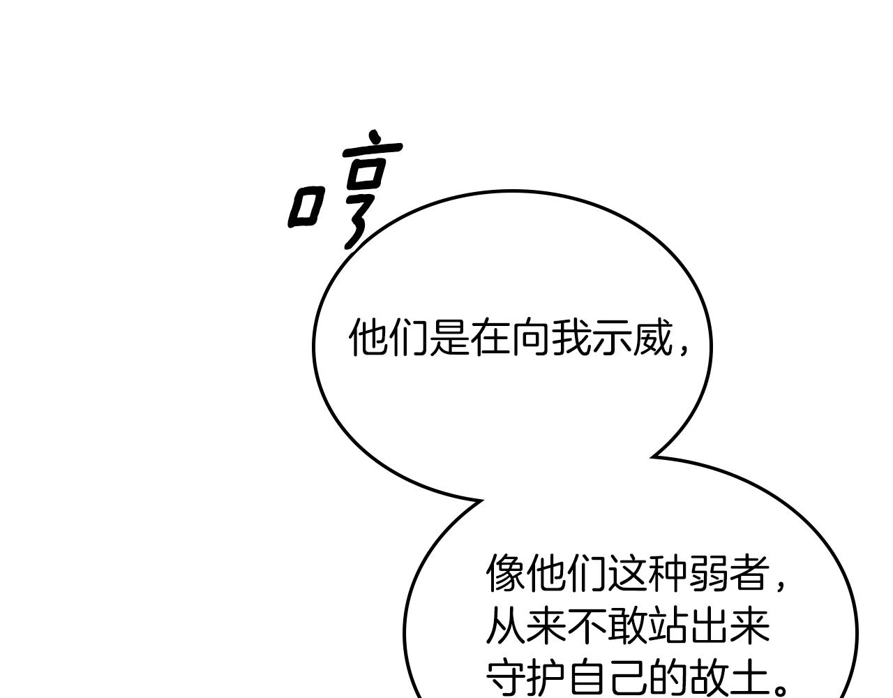 第55话 宴会108