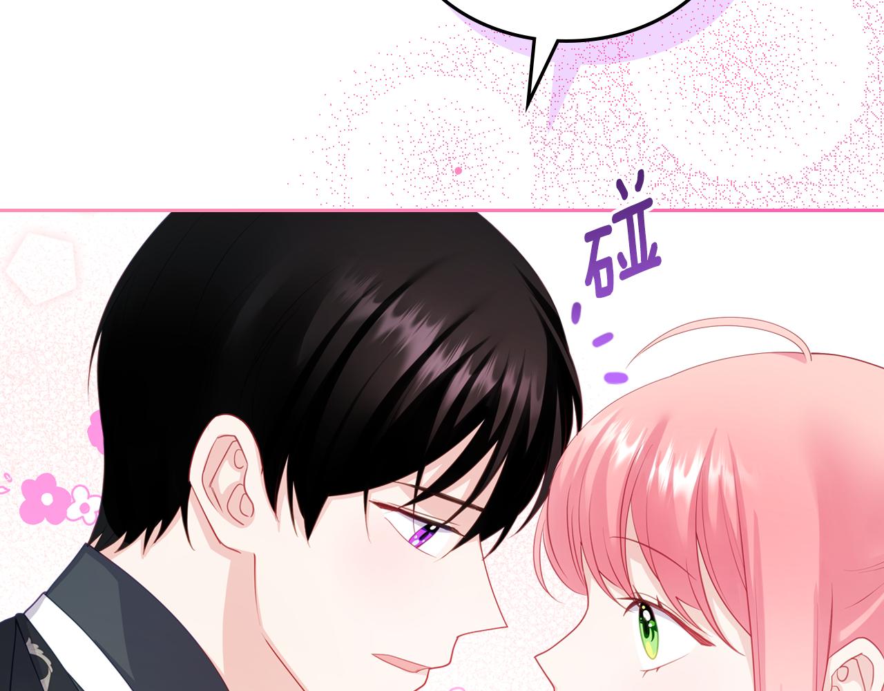第53话 甜蜜日常27
