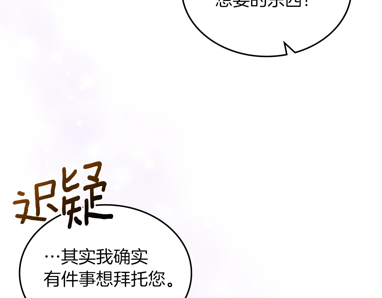 第70话 台球大战177