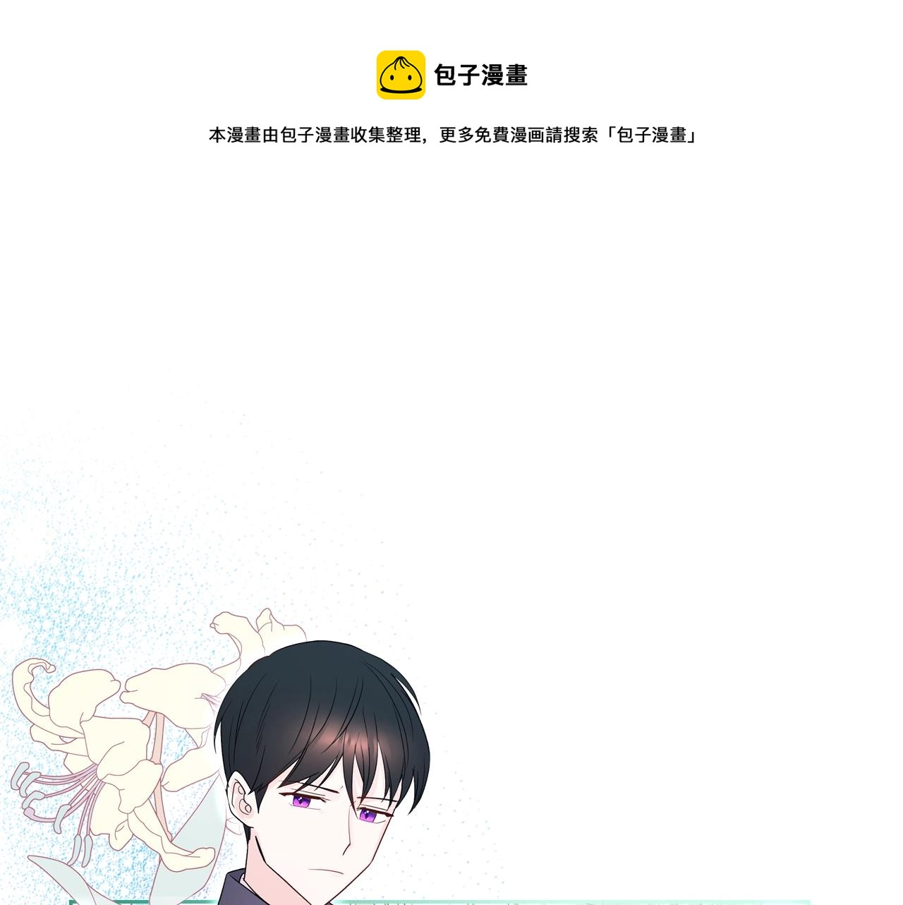 第27话 我来照顾你92