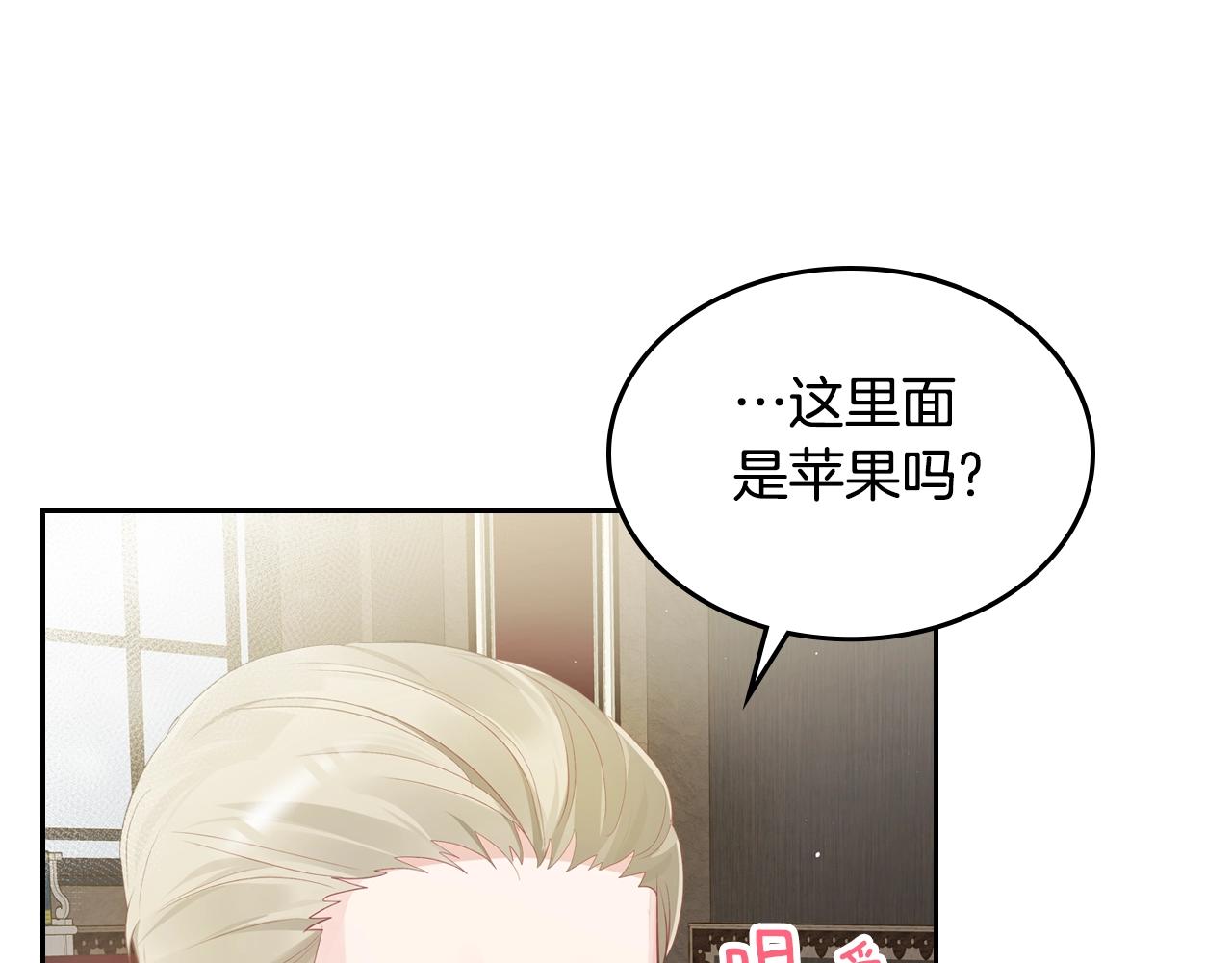 第34话 新的甜点98