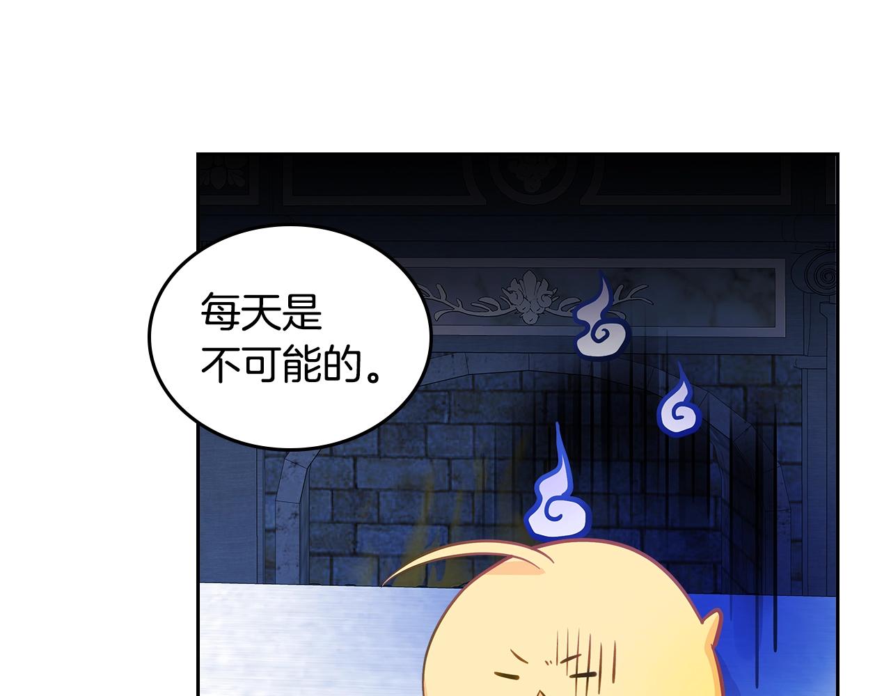 第9话 挑衅21