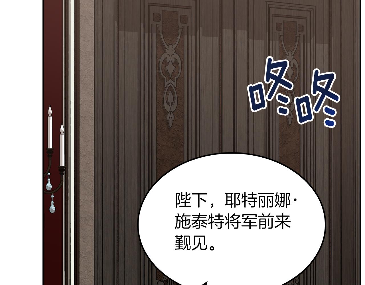 第64话 我究竟是谁？128