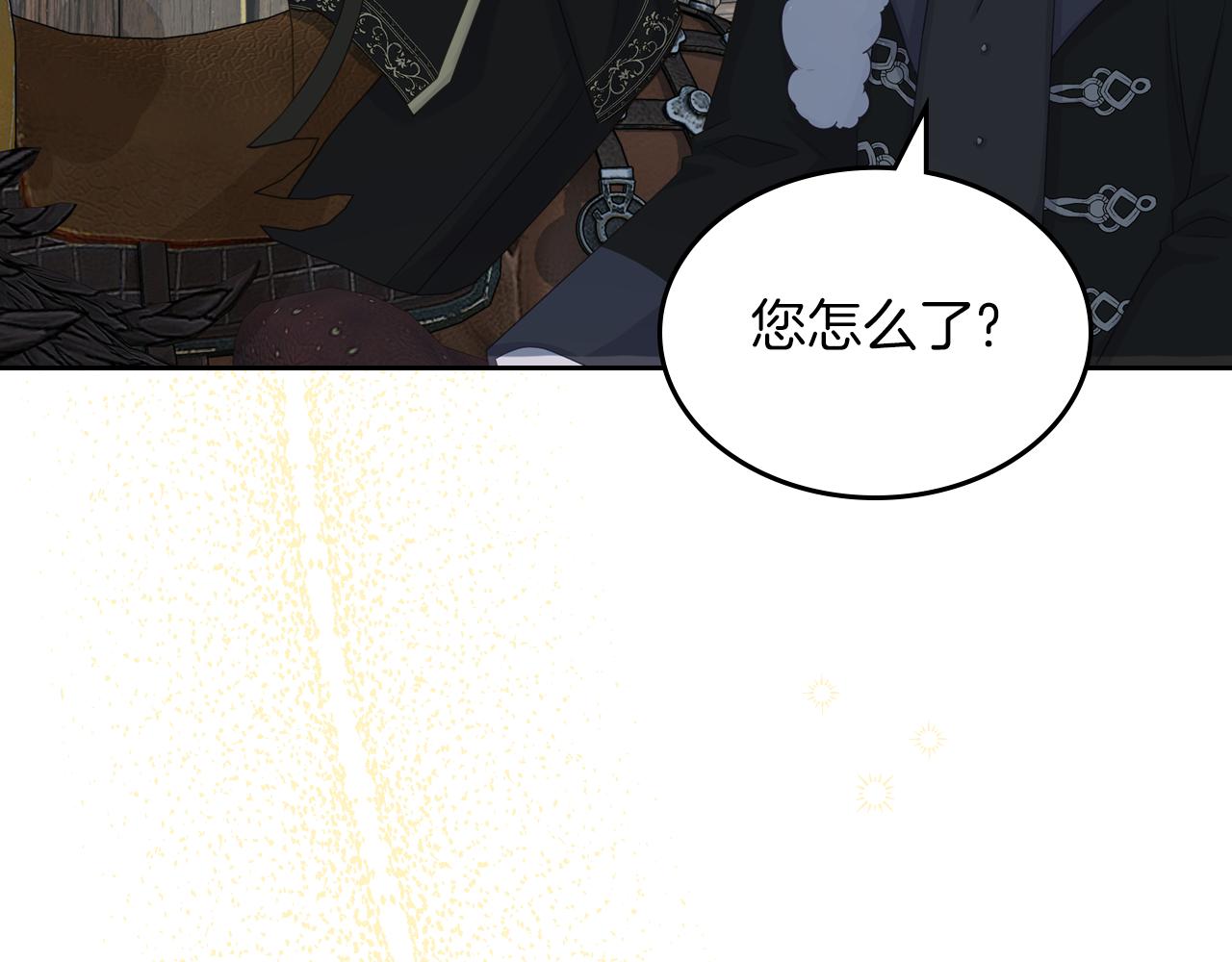 第55话 宴会117