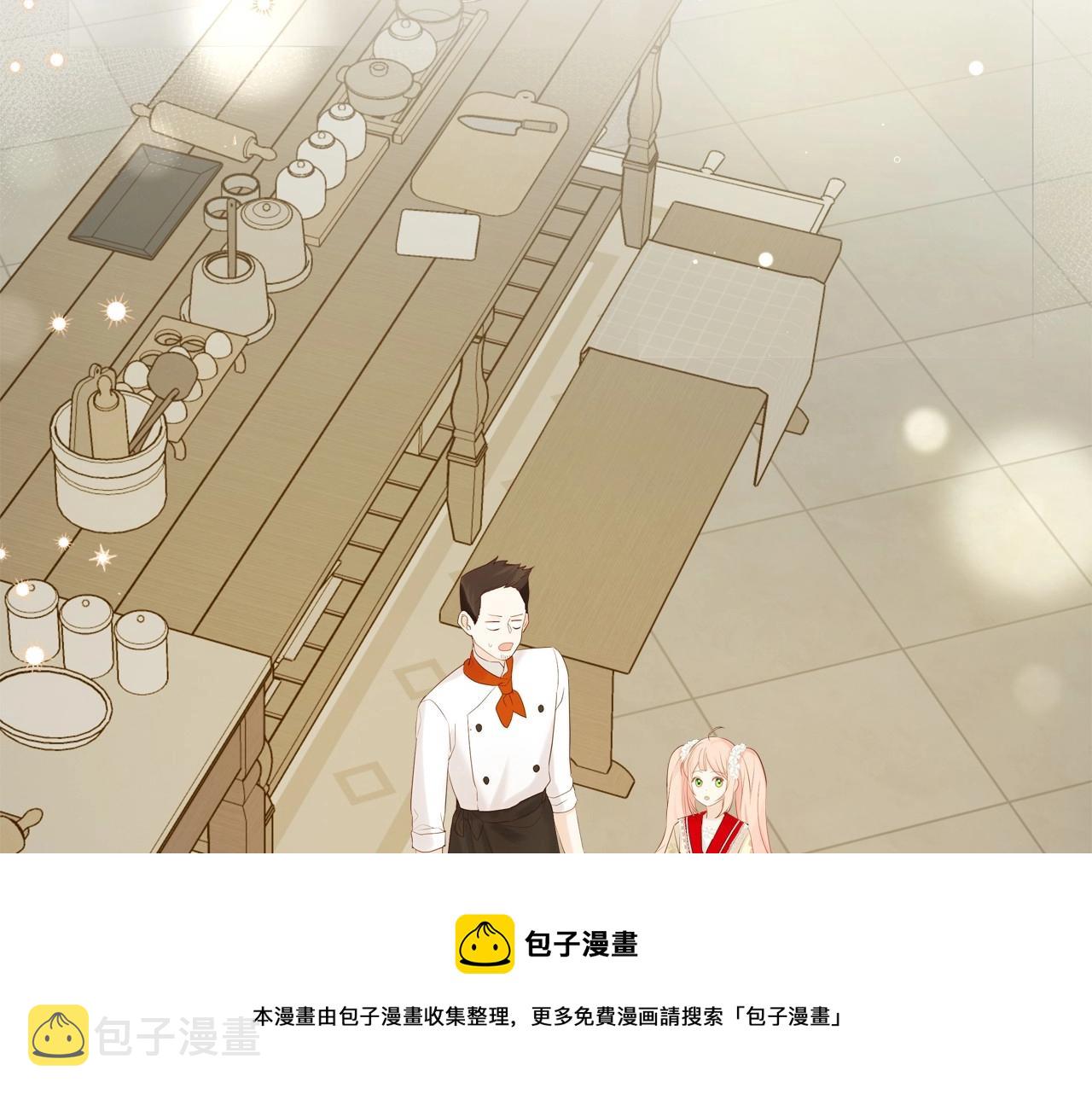 第32话 要乖一点12