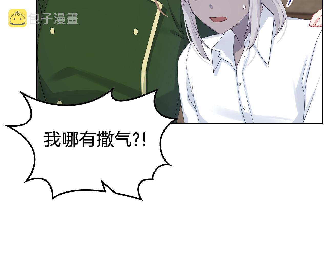 第54话 团宠186