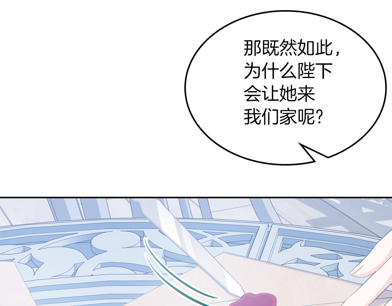 第53话 甜蜜日常191