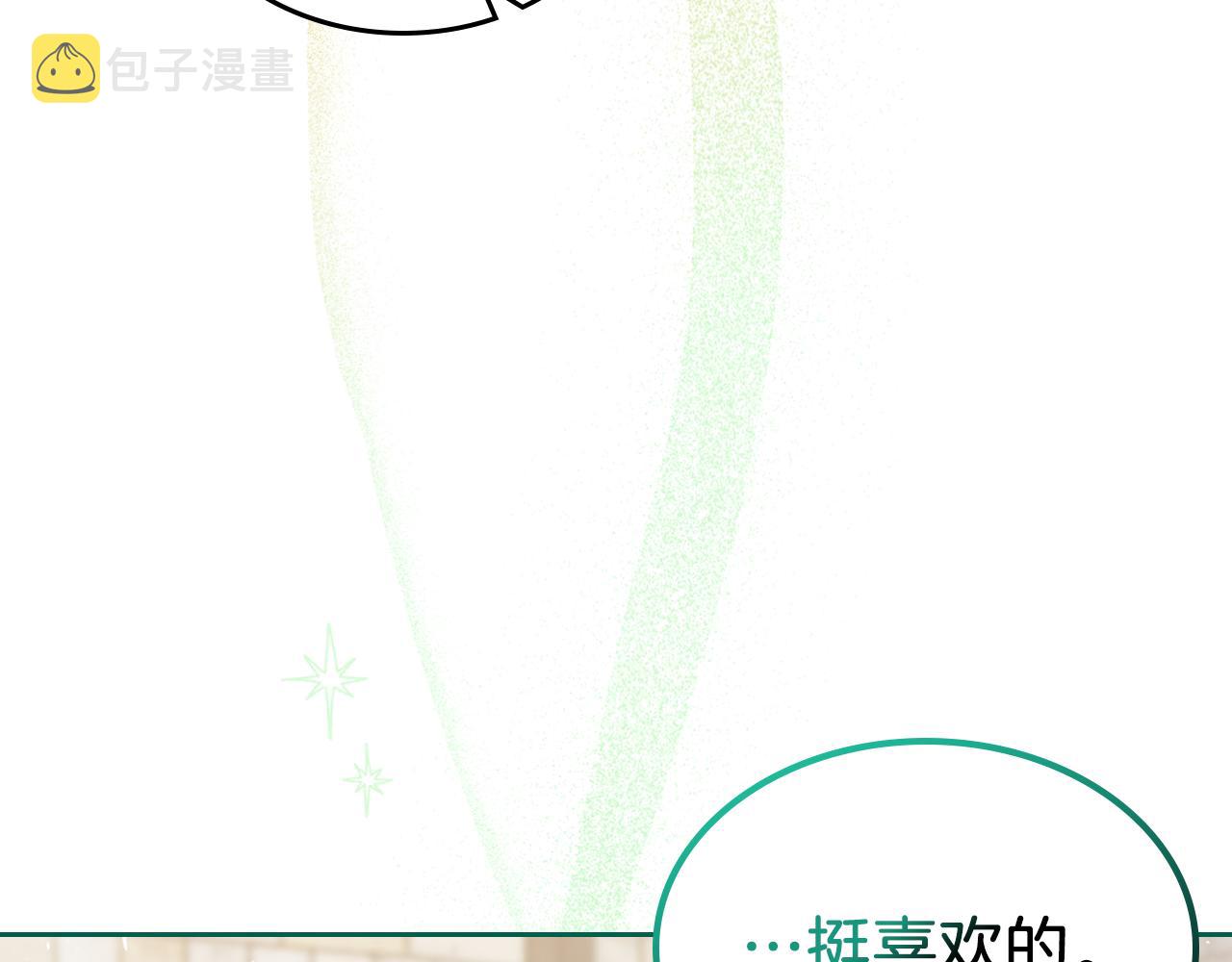 第66话 探访骑士团82