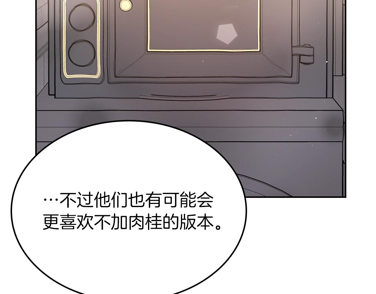 第39话 妥协45