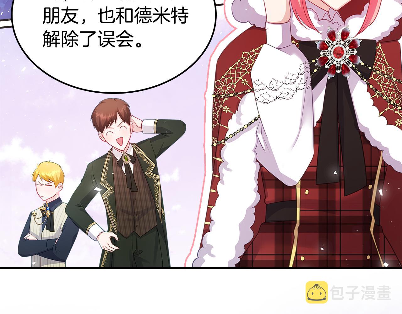 第58话 难道是庆功58