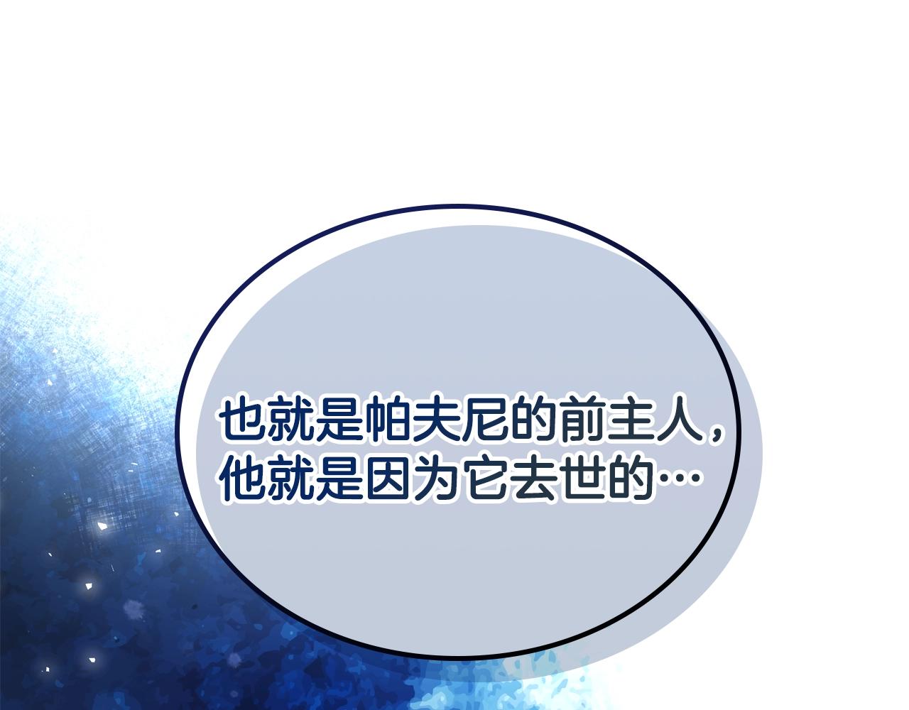 第15话 无法控制130