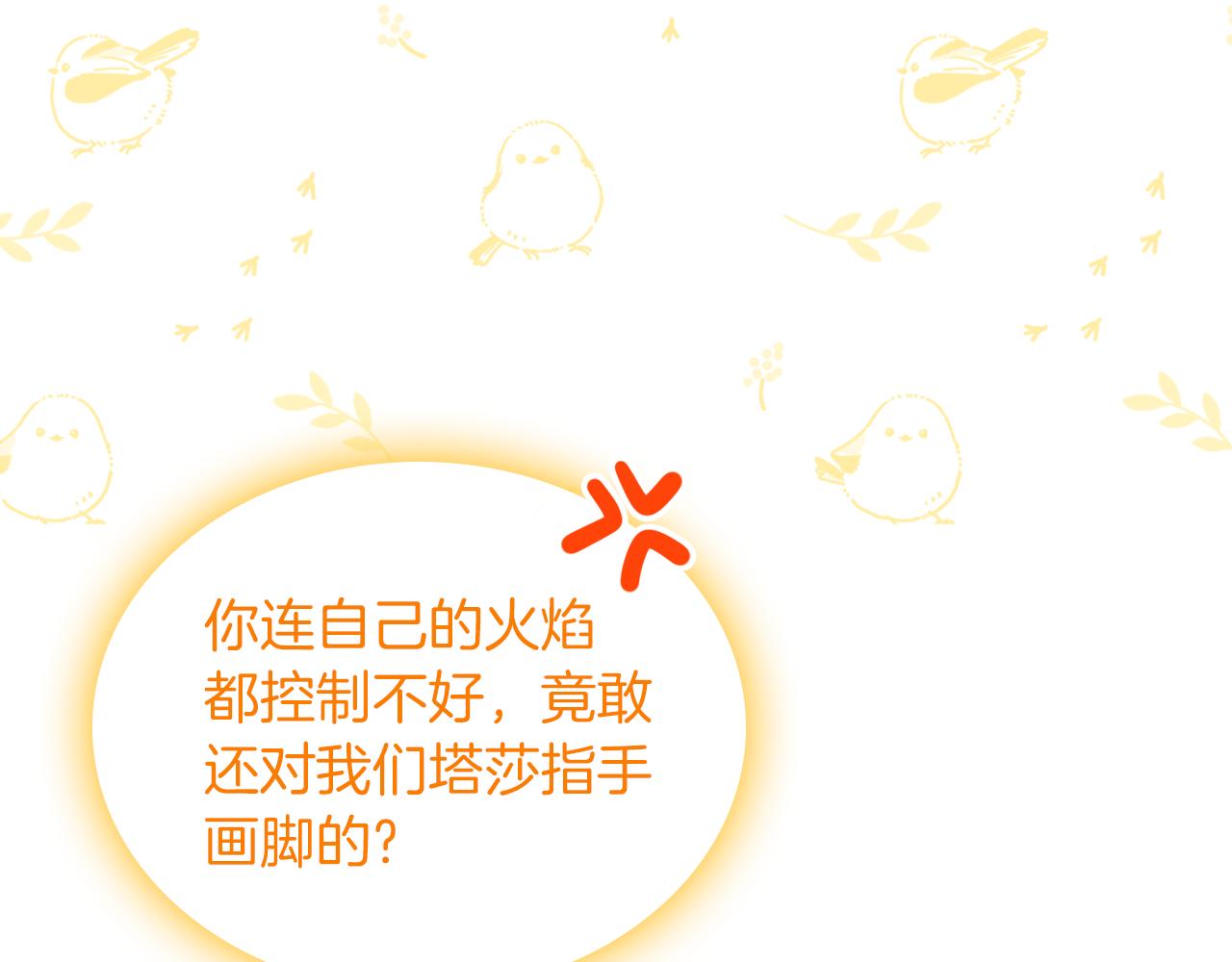 第74话 暖心问候149