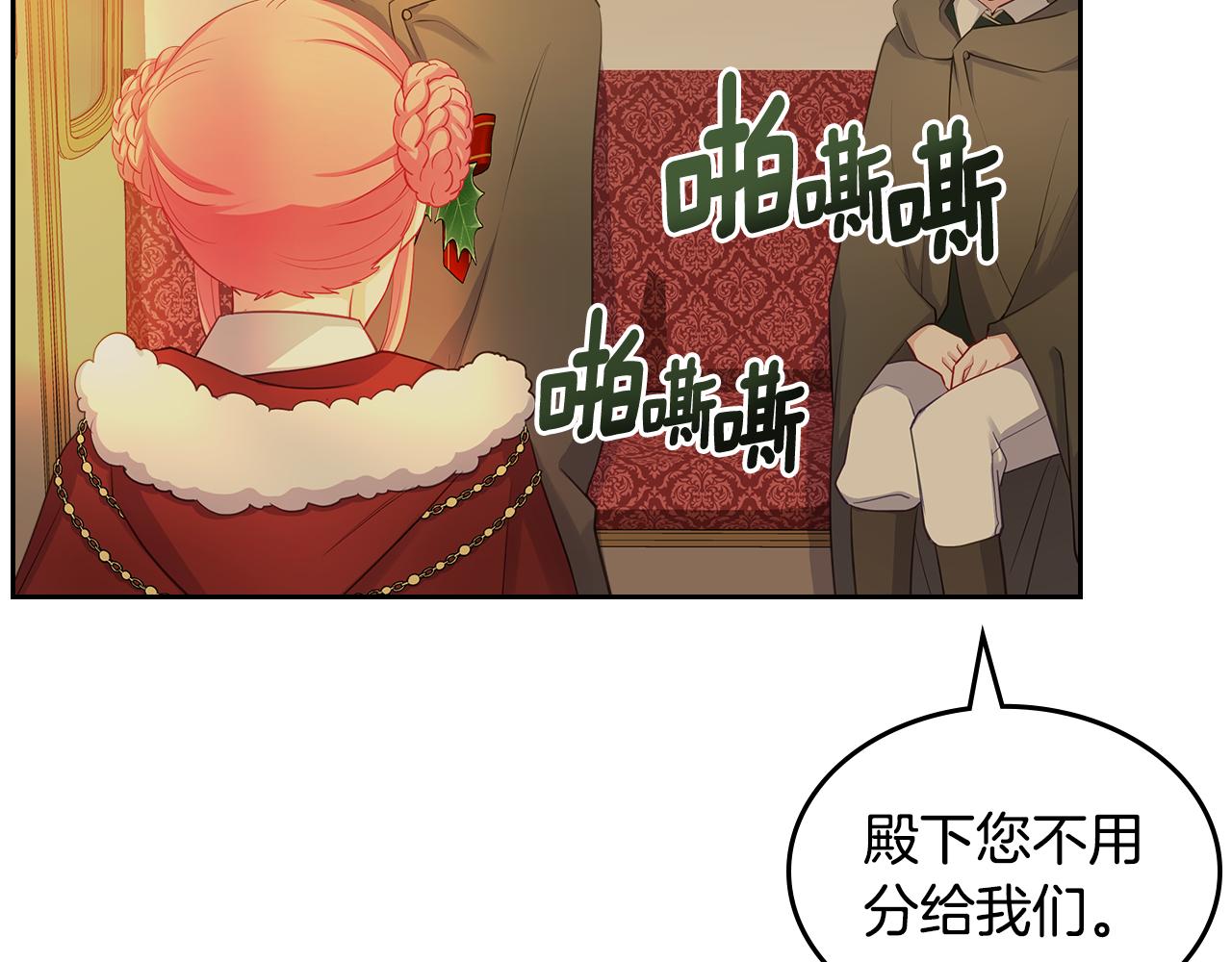 第57话 骑马回宫135