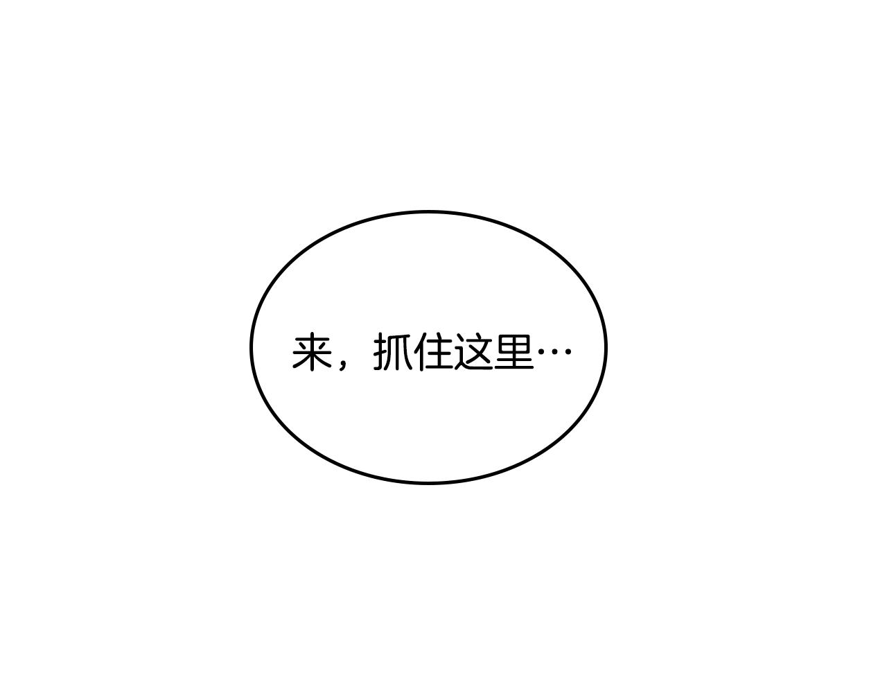 第14话 想看你笑147