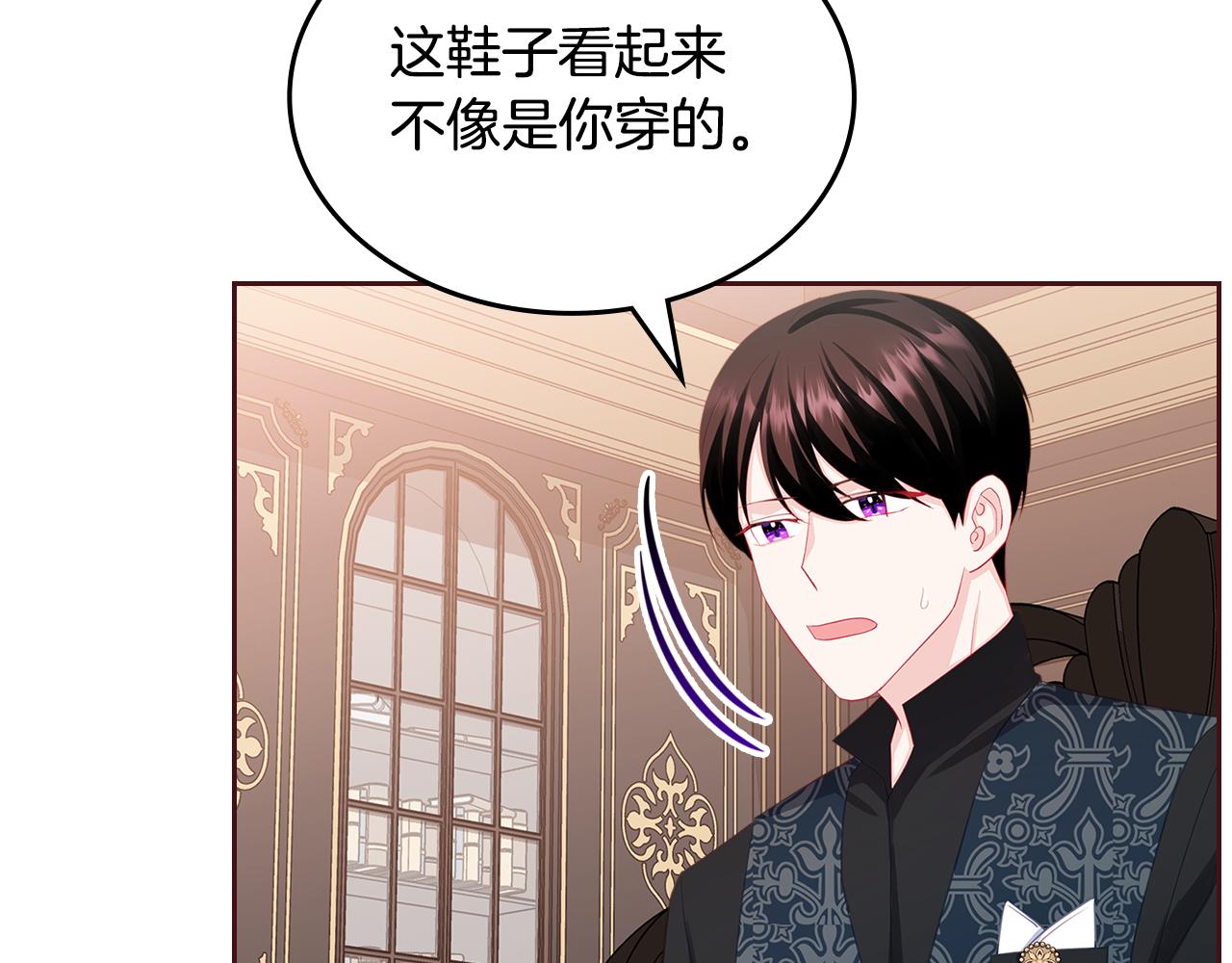 第59话 表哥当媒人162