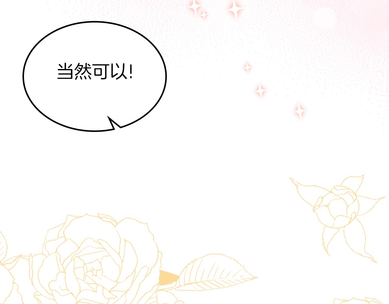 第55话 宴会190