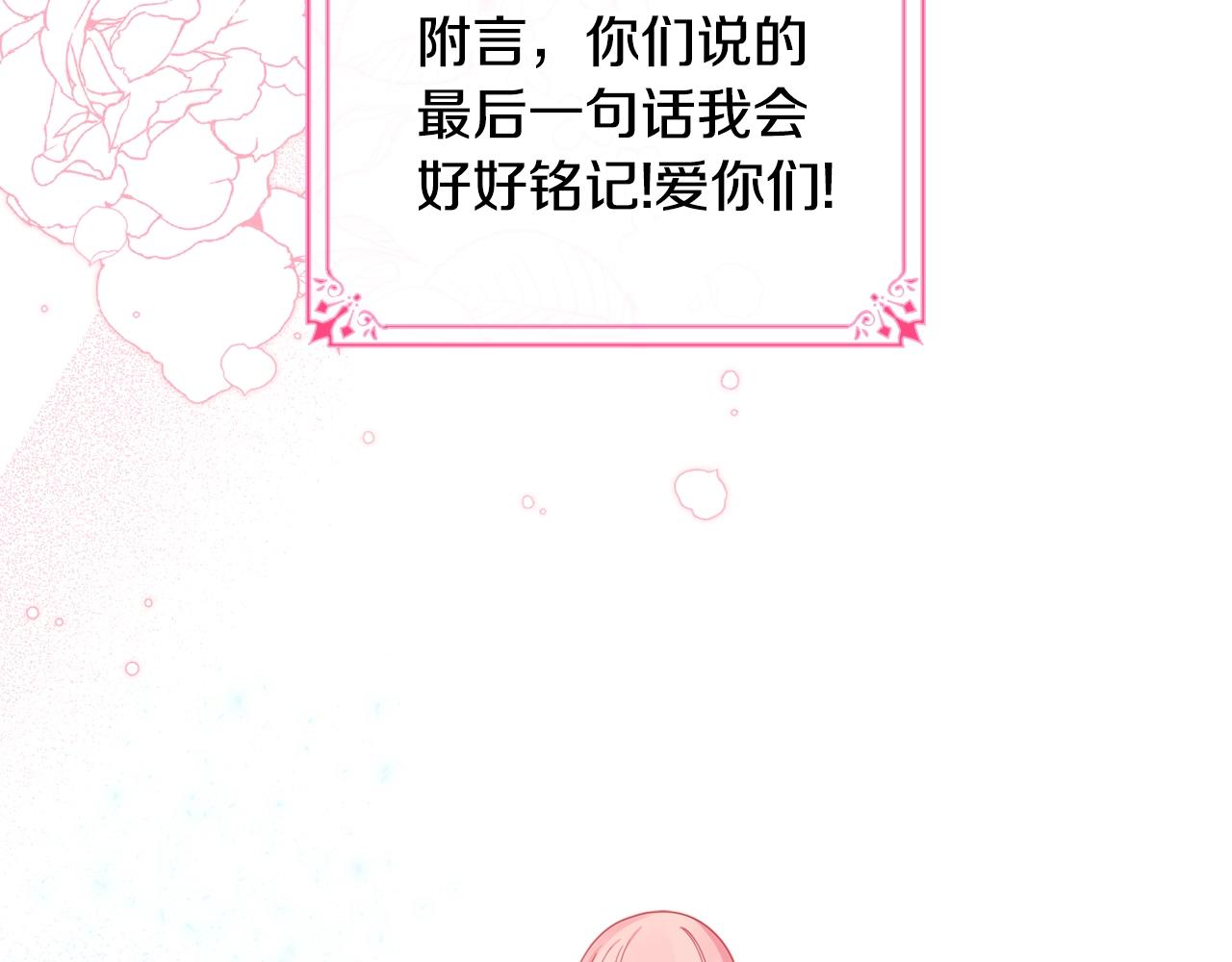 第33话 罪恶？95