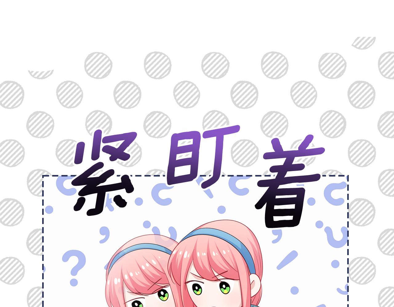 第64话 我究竟是谁？35