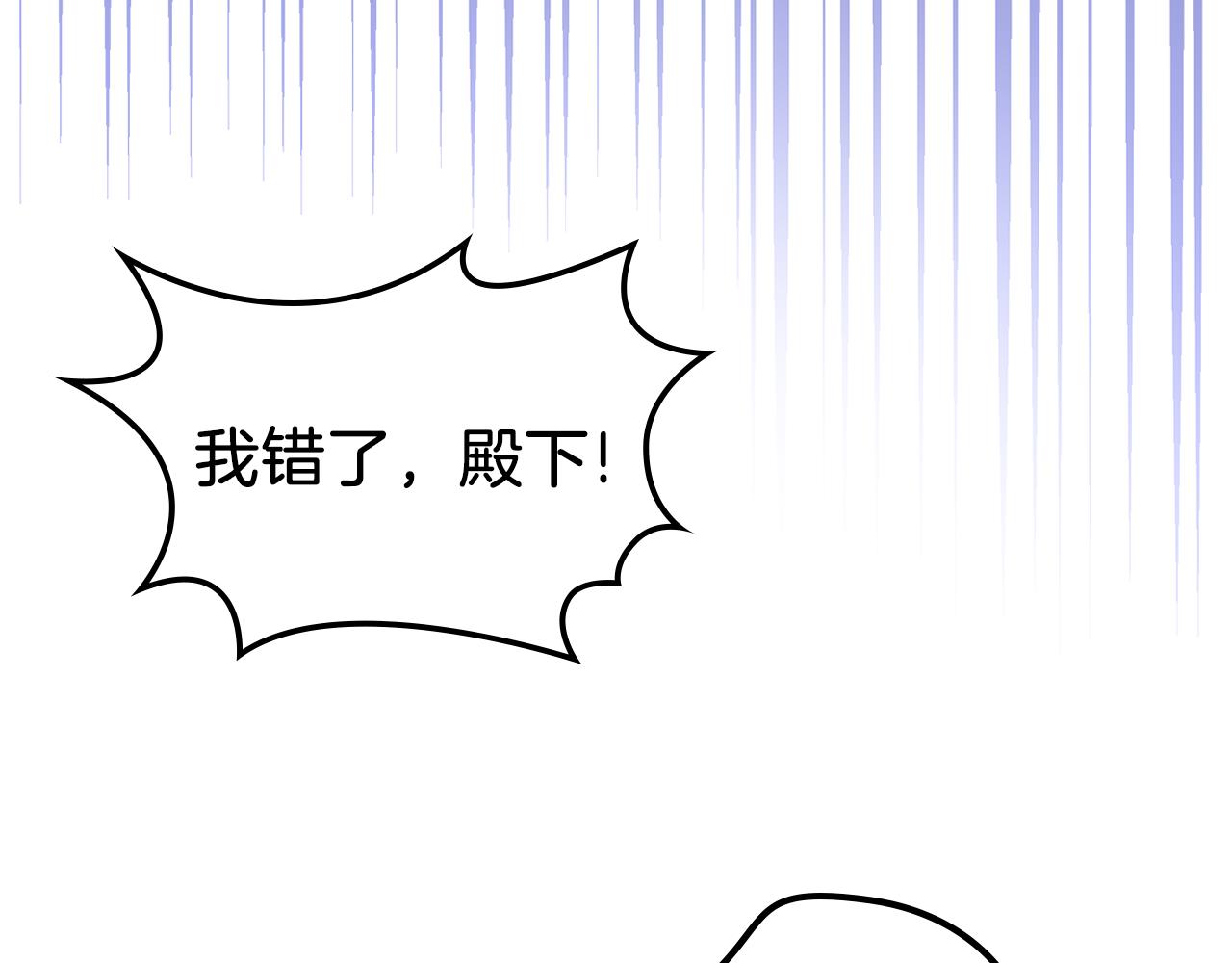 第63话 误会解除81