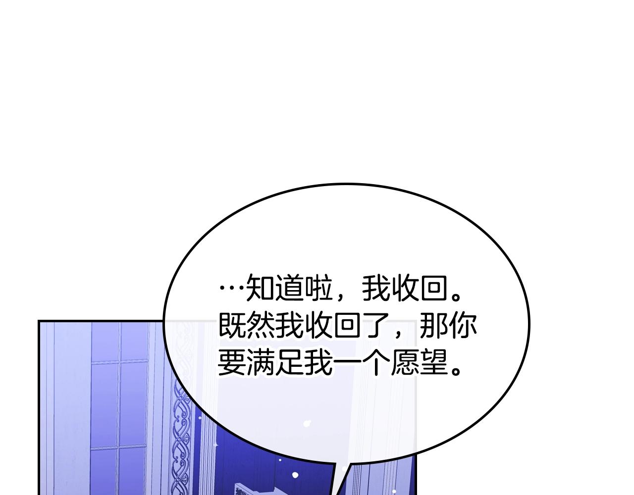 第24话 妹控完全化！84