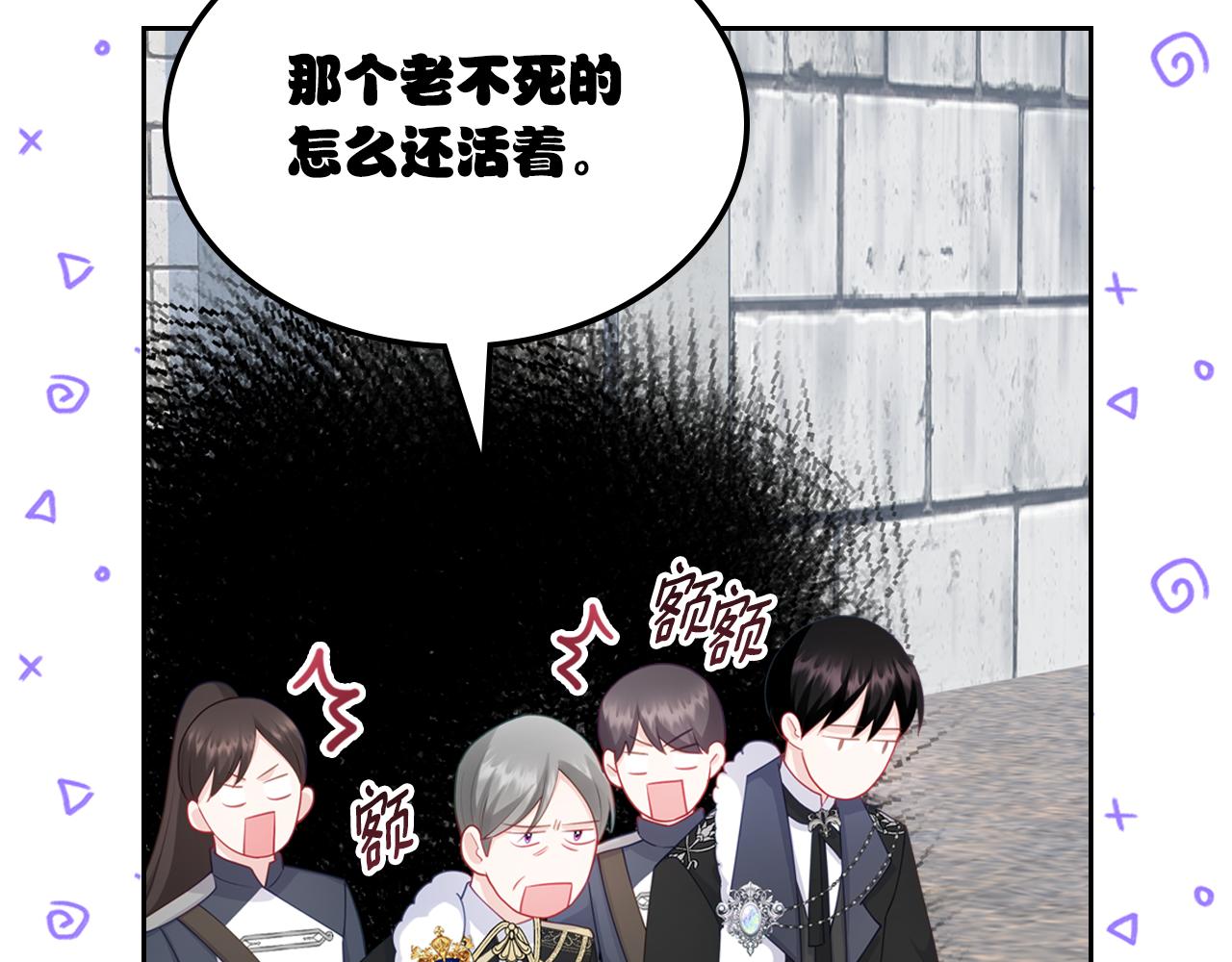 第55话 宴会125