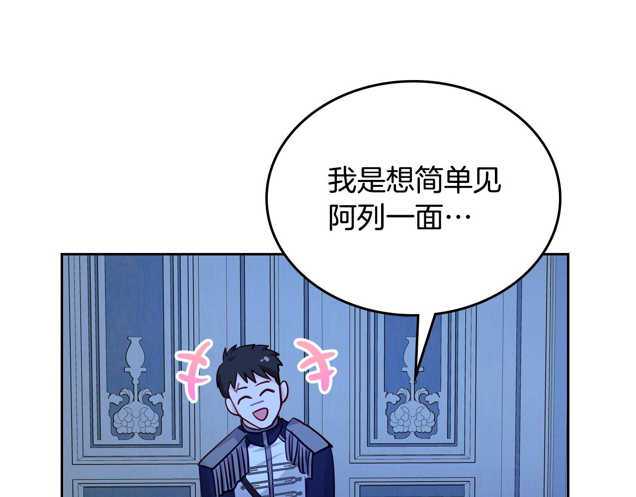 第13话 她的眼神60